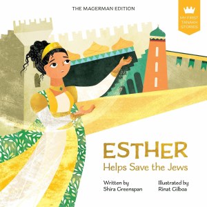 Picture of My First Tanakh Stories Esther Helps Save The Jews [Boardbook]